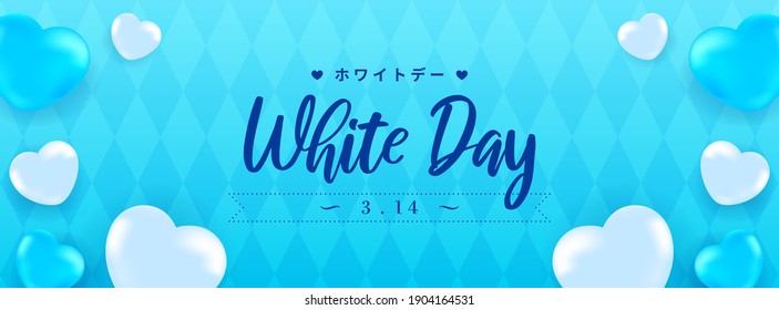 White Day Images Stock Photos Vectors Shutterstock