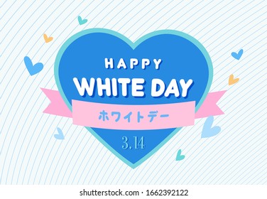 White Day Images Stock Photos Vectors Shutterstock