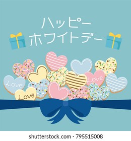 Happy White day vector frame with icing cookies./In Japanese it is written "Happy White Day".