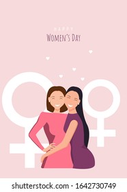 Happy womens day illustration. March 8, International Women's Day. Happy girls hugging. Love between the girls. 8 march, womans day. Vector illustration.