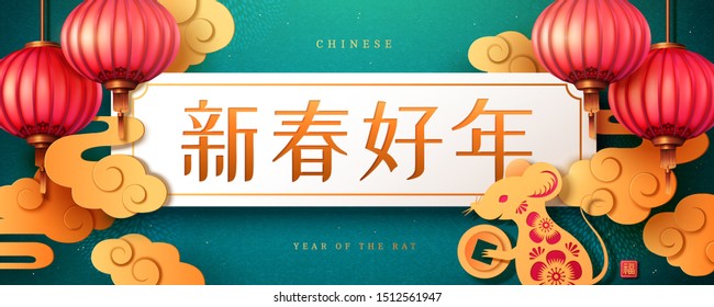 Happy year of the rat banner in paper art style with mouse holding feng shui coin, new year greeting written in Chinese words on turquoise background