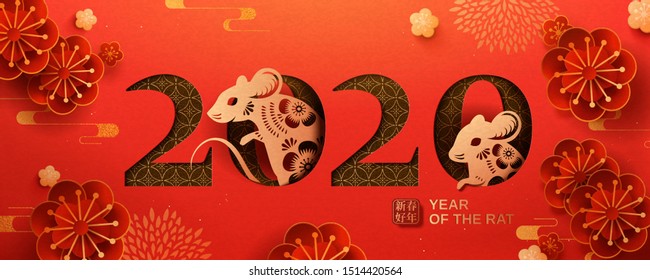 Happy year of the rat banner in paper art style on red background, happy lunar year written in Chinese words