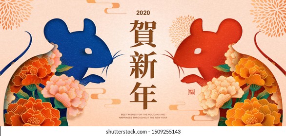 Happy the year of rat banner with peony flowers, lunar year written in Chinese words