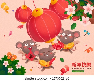 Happy year of the rat cute mice holding gold ingots and looking up at lanterns, Chinese text translation: Lunar year and spring
