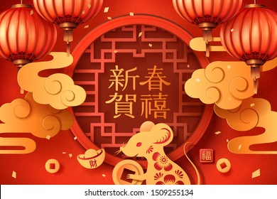 Happy year of the rat in paper art style with mouse holding feng shui coin, new year greeting written in Chinese words on traditional window frame