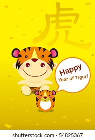 happy year of tiger