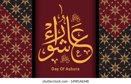Happy Youm Ashura Arabic Calligraphy (Translation: Ashura is the Tenth Day of Muharram in the Islamic Hijri Calendar).
