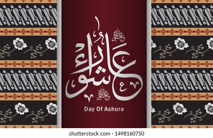 Happy Youm Ashura Arabic Calligraphy (Translation: Ashura is the Tenth Day of Muharram in the Islamic Hijri Calendar).