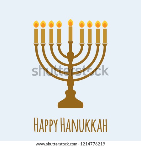 Hapy Hanukkah subtle gold colors