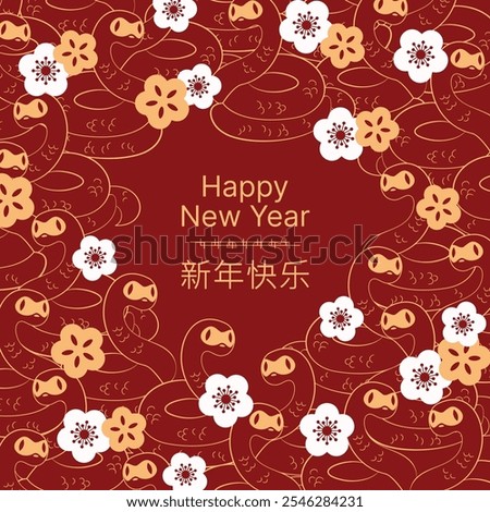 Hapy New Year. 2025 Year of the Snake Lunar New Year's card template with snake pattern and greeting. Red and gold Chinese New Year vector pattern.