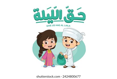 Haq Al Laila united arab emirates annual occasion kids characters. gargee'an before ramadan