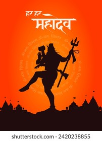 ‘Har Har Mahadev’ Hindi calligraphy, Lettering means Lord Shiv Shankar, Himalaya mountain background and Lord Shiva Illustration, Traditional Festival Poster Banner Design Template Vector Illustration