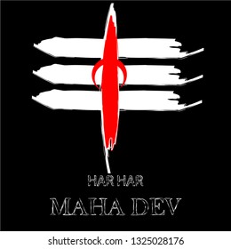 har har maha dev illustration vector image