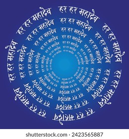 Har Har Mahadev ( Hail lord Shiv ) Praising lord Shiv, hindi calligraphy, typography in circle pattern chanting