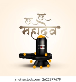 Har Har Mahadev Hindi Caligrafia, Lettering para Maha Shivratri festival indiano. Maha Shivratri em Hindi. Mahashivratri Shiv Projeto de Fundo. Tradução Inglês - Hail Lord Mahadev.