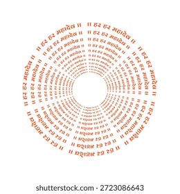 Har Har Mahadev Hindi Typography in Circular Shape
