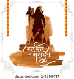 Har har mahadev text Lord Shiva Vector de fondo cultural indio
Traducción - Har har mahadev (orando al señor shiva)