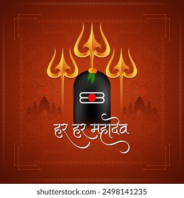 Har har mahadev text Lord Shiva Vector de fondo cultural indio
Traducción - Har har mahadev (orando al señor shiva)