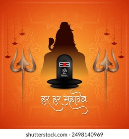 Har har mahadev texto religioso Señor Shiva Vector de tarjeta cultural indio
Traducción - Har har mahadev (orando al señor shiva)