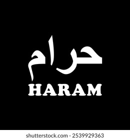 Informações do logotipo 'Haram', é importante indicar que um produto não é halal para o muçulmano ou o islã, especialmente para alimentos e bebidas. Ilustração de vetor