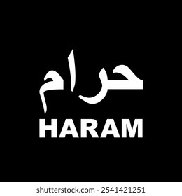 Informações do logotipo 'Haram', é importante indicar que um produto não é halal para o muçulmano ou o islã, especialmente para alimentos e bebidas. Ilustração de vetor