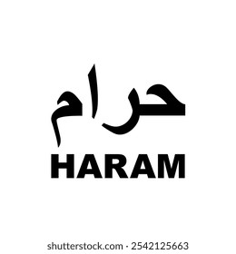 Informações do logotipo 'Haram', é importante indicar que um produto não é halal para o muçulmano ou o islã, especialmente para alimentos e bebidas. Ilustração de vetor