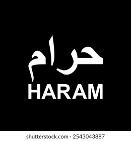 Informações do logotipo 'Haram', é importante indicar que um produto não é halal para o muçulmano ou o islã, especialmente para alimentos e bebidas. Ilustração de vetor