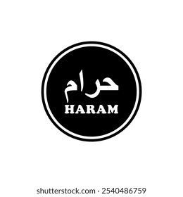 Informações sobre a etiqueta do logotipo 'Haram', é importante indicar que um produto não é halal para muçulmanos ou islâmicos, especialmente para alimentos e bebidas. Ilustração de vetor