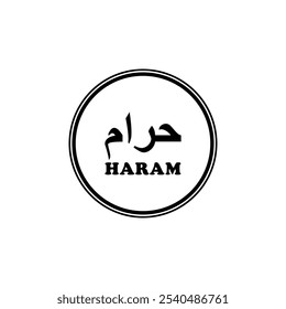 Informações sobre a etiqueta do logotipo 'Haram', é importante indicar que um produto não é halal para muçulmanos ou islâmicos, especialmente para alimentos e bebidas. Ilustração de vetor