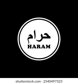 Informações sobre a etiqueta do logotipo 'Haram', é importante indicar que um produto não é halal para muçulmanos ou islâmicos, especialmente para alimentos e bebidas. Ilustração de vetor