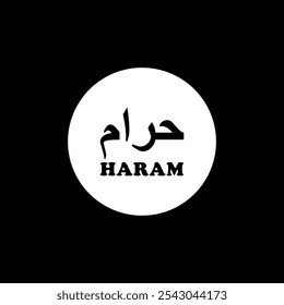 Informações sobre a etiqueta do logotipo 'Haram', é importante indicar que um produto não é halal para muçulmanos ou islâmicos, especialmente para alimentos e bebidas. Ilustração de vetor