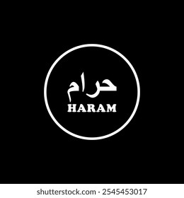 Informações sobre a etiqueta do logotipo 'Haram', é importante indicar que um produto não é halal para muçulmanos ou islâmicos, especialmente para alimentos e bebidas. Ilustração de vetor