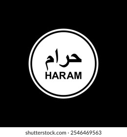 Informações sobre a etiqueta do logotipo 'Haram', é importante indicar que um produto não é halal para muçulmanos ou islâmicos, especialmente para alimentos e bebidas. Ilustração de vetor