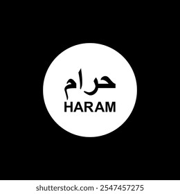 Informações sobre a etiqueta do logotipo 'Haram', é importante indicar que um produto não é halal para muçulmanos ou islâmicos, especialmente para alimentos e bebidas. Ilustração de vetor