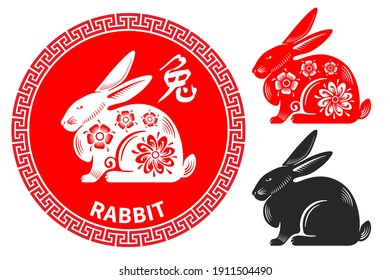 Hare, Chinese zodiac symbol. Set consists of rabbits in different variations. Silhouette, painted in chinese style with floral ornate, black silhouette in graphic style. Vector illustration.