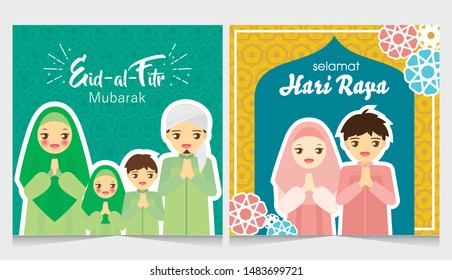 Hari Raya Aidil fitri/adha (eid al fitr/adha) greeting card, Moslem Family, Father Mother Daughter and Son, cute and trendy design