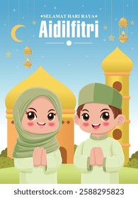Hari Raya Aidilfitri background design with Mosque. Translation:  Fasting day celebration, I seek forgiveness, physically and spiritually.