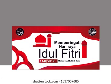 Hari Raya Aidilfitri banner design. Cute muslim kids with malay rice dumpling (ketupat) and oil lamps (pelita). (caption: Fasting Day of Celebration, I seek forgiveness, physically and spiritually) - 