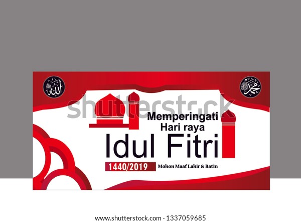 Hari Raya Aidilfitri Banner Design Cute Stock Vector Royalty Free 1337059685