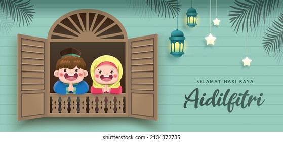 Hari Raya Aidilfitri Greeting Card With Cute Muslim Kids, Malay Window Frame And Lights Decorations.