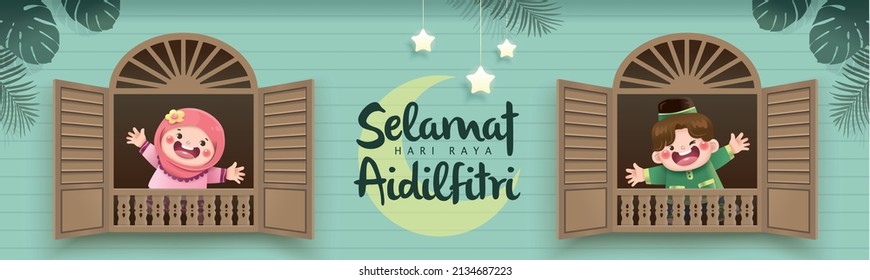 Hari Raya Aidilfitri Greeting Card With Cute Muslim Kids, Malay Traditional Window Frames And Lights Decorations.