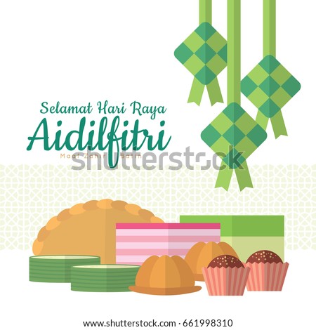 Hari Raya Aidilfitri Greeting Card Ketupat Stock Vector 