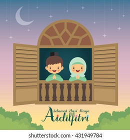 Hari Raya Aidilfitri vector illustration. Cute muslim boy and girl with traditional malay window frame and starry night background. (caption: Fasting Day of Celebration)