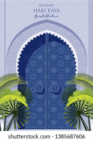 Hari raya arch greetings template with malay words that mean 'blessed raya aidilfitri'