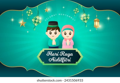 Hari Raya background with 2 cute Muslim characters and golden islamic elements. Suitable for raya and ramadan template concept.