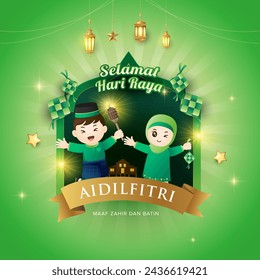 Hari Raya background with 2 cute Muslim characters and golden islamic elements and ribbon. Suitable for raya and ramadan template concept.