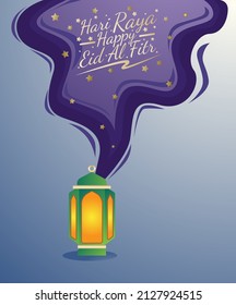 hari raya eid al fitr is mean moeslim event background vector illustration