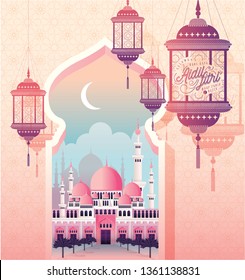Hari raya/ eid mubarak greetings template with malay words that mean 'blessed aidilfitri' and 'may you forgive us'
