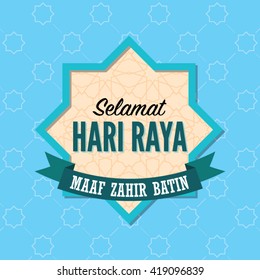 hari raya emblem vector/illustration with malay words that translates to Wishing you a joyous Hari Raya, forgive me from within and outside