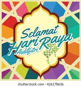 hari raya emblem vector/illustration with malay wordings that translates to wish you a joyous Hari Raya